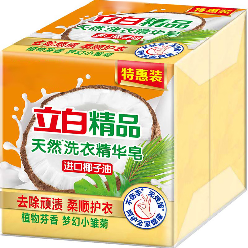 立白 洗护套装礼盒B款 家用组合装 企业团购员工福利 L24Q01