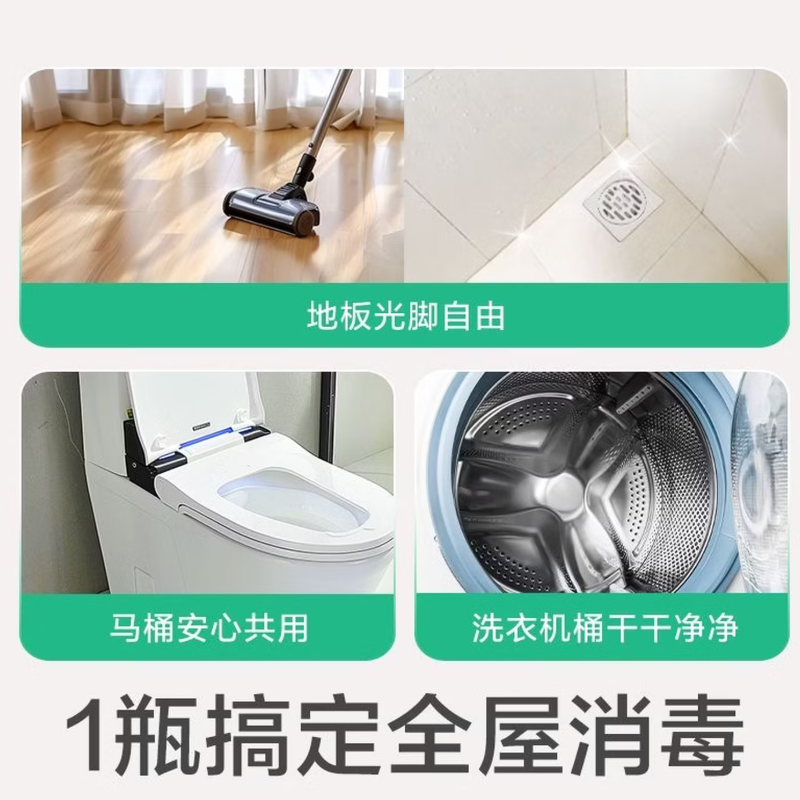 滴露消毒液5L 大桶装高清大图