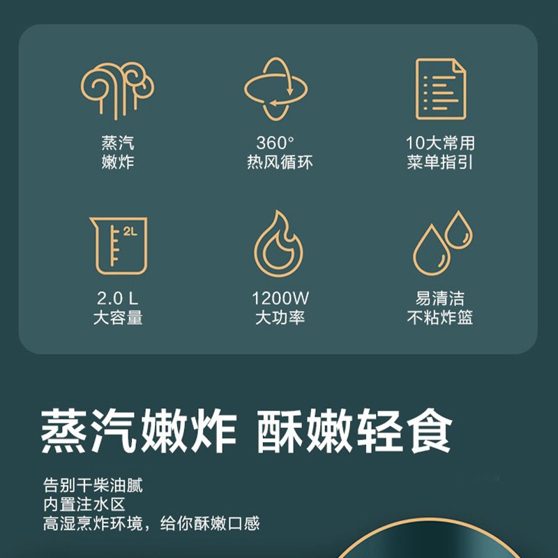 苏泊尔空气炸锅KJ20D70 3.5L大容量触控预约 铝合金不粘内锅 1.4KW高效加热 塑料机身轻便设计高清大图