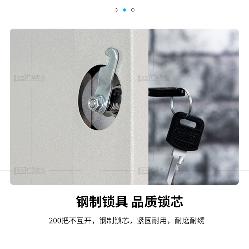 GS广圣 三门更衣柜铁皮柜储物柜 YG033 个高清大图