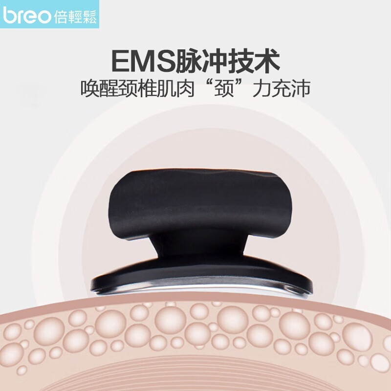 倍轻松脉冲颈部按摩器BR-112高清大图