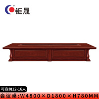 钜晟 会议桌4.8米大型油漆会议桌 JS-JF5948
