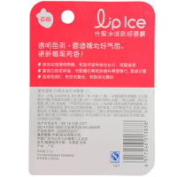 曼秀雷敦(MENTHOLATUM)什果冰淡彩润 唇膏 01草莓 3.5g 唇彩 保湿 防冻裂 润唇 丰唇