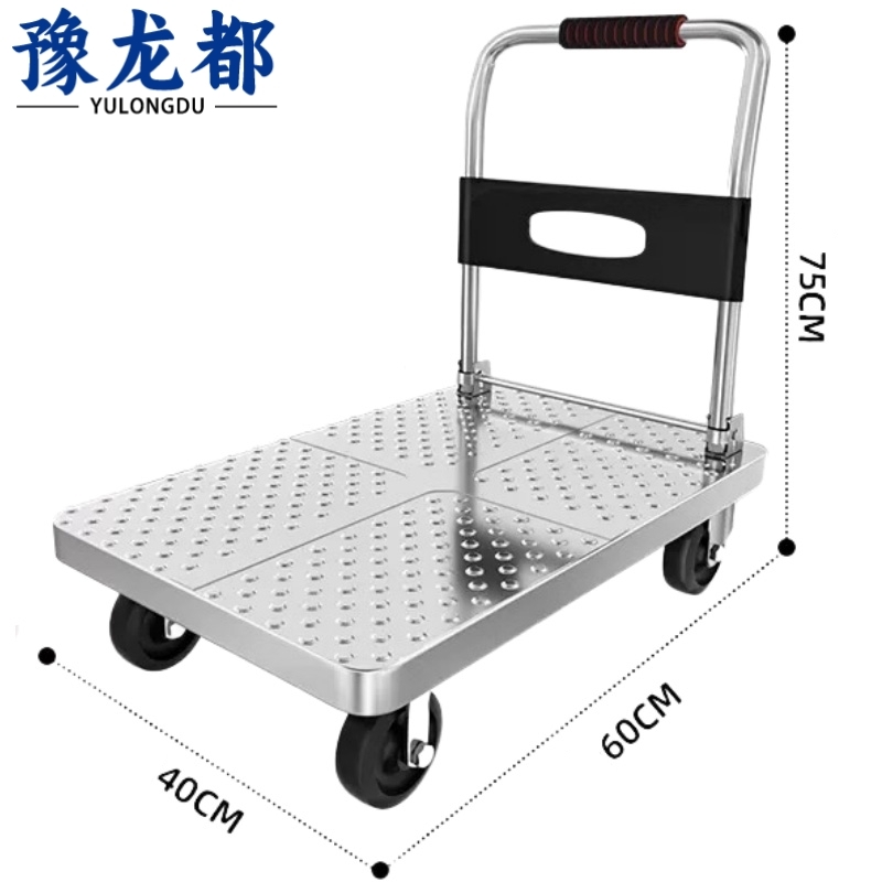 豫龙都小推车载重430斤个高清大图
