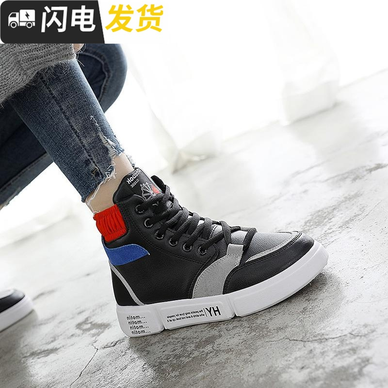 2022新款红女鞋超火冬季智熏韩版bf风秋季高帮高中板鞋启如休闲鞋休闲鞋