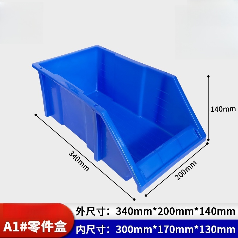 依韵珂物料盒340*200*140mm个高清大图