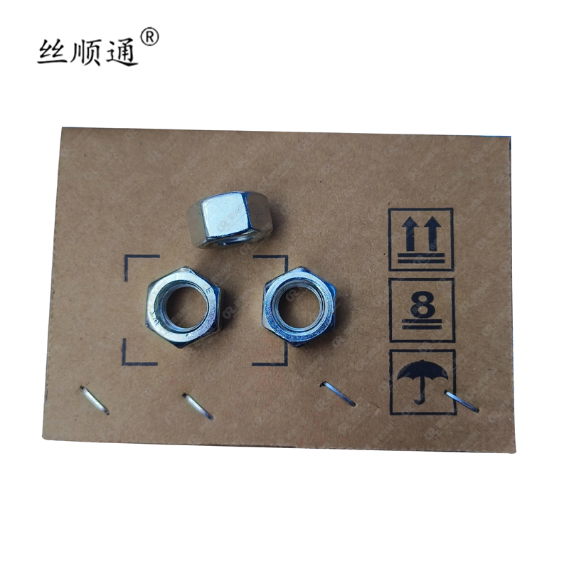 丝顺通 镀锌六角螺母 M6/个高清大图