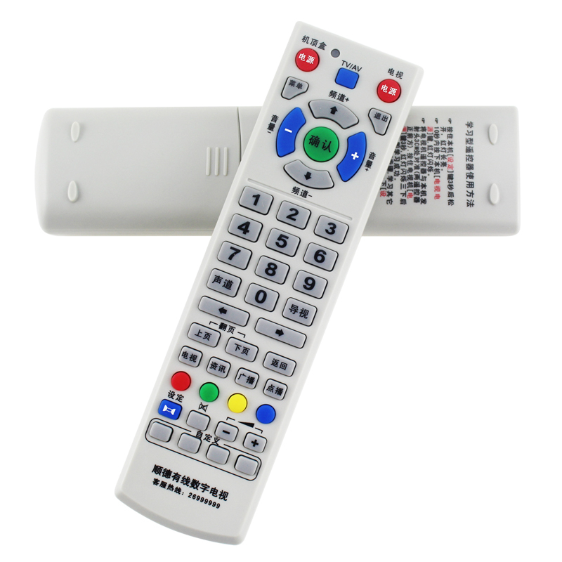 适用于广东佛山有线顺德广电机顶盒遥控器创维c60007000九联hsc1100d