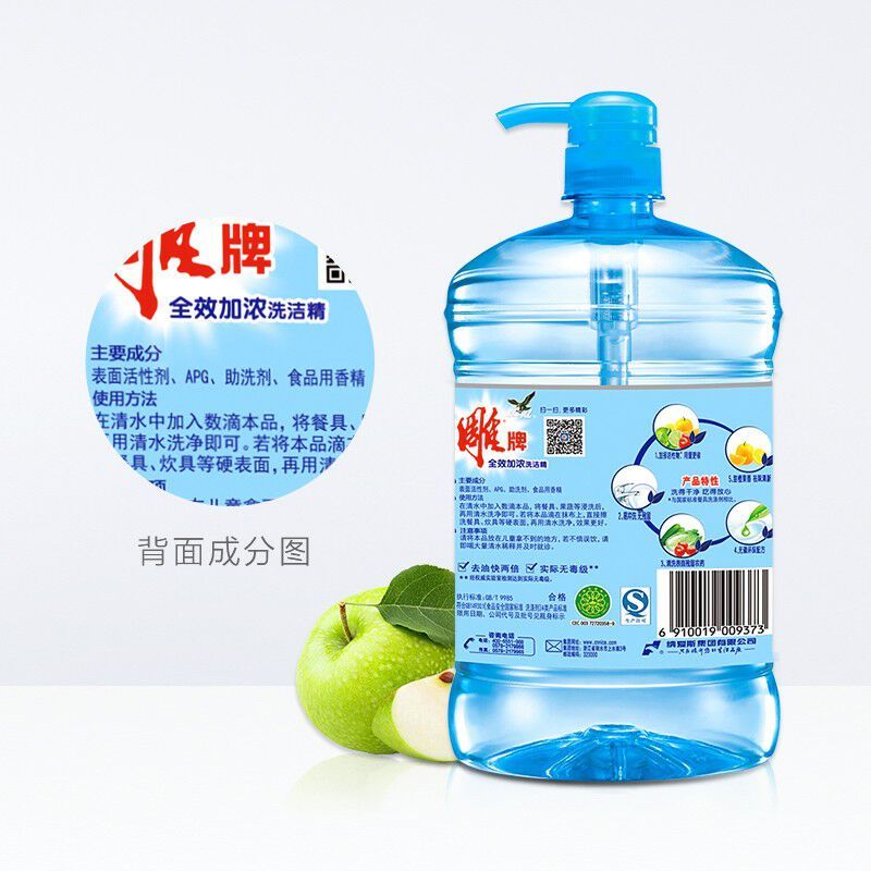 雕牌全效加浓洗洁精 1.02KG(单位:瓶)高清大图
