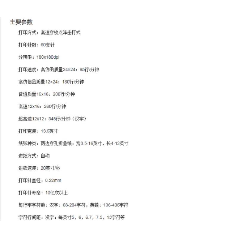 理光(RICOH) KD350 色带架 适用KD300 KD350C+ KD450C KD600 650C 700HQ-
