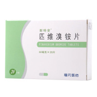 耐特安 匹维溴铵片 50mg*20片/盒