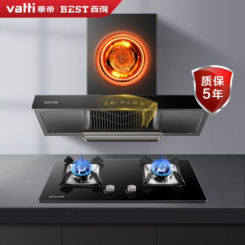 华帝 百得(BEST) E306+QE20S 欧式烟灶套装 21立方顶吸式抽油烟机燃气灶套餐 家用电器大吸力(天然气)