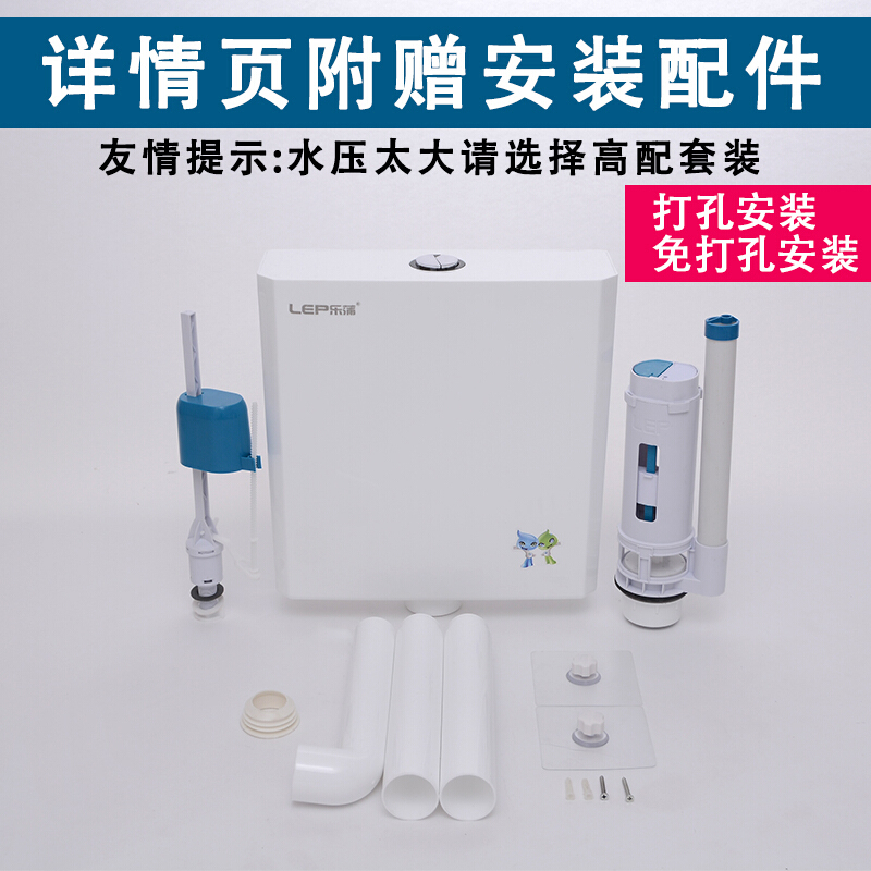 厕所冲水箱家用卫生间节能抽水马桶蹲便冲便器蹲坑蹲厕蹲便器水箱清和淡雅【高配】送角阀+进水管2种安装 白色经典【标配】送角阀+进水管2种安装