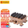 宫品4-4.5cm淡干海参5只