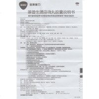 偏头痛头痛痛经牙痛关节痛神经痛肌肉痛康恩贝金康普力 萘普生肠溶微丸胶囊 24粒