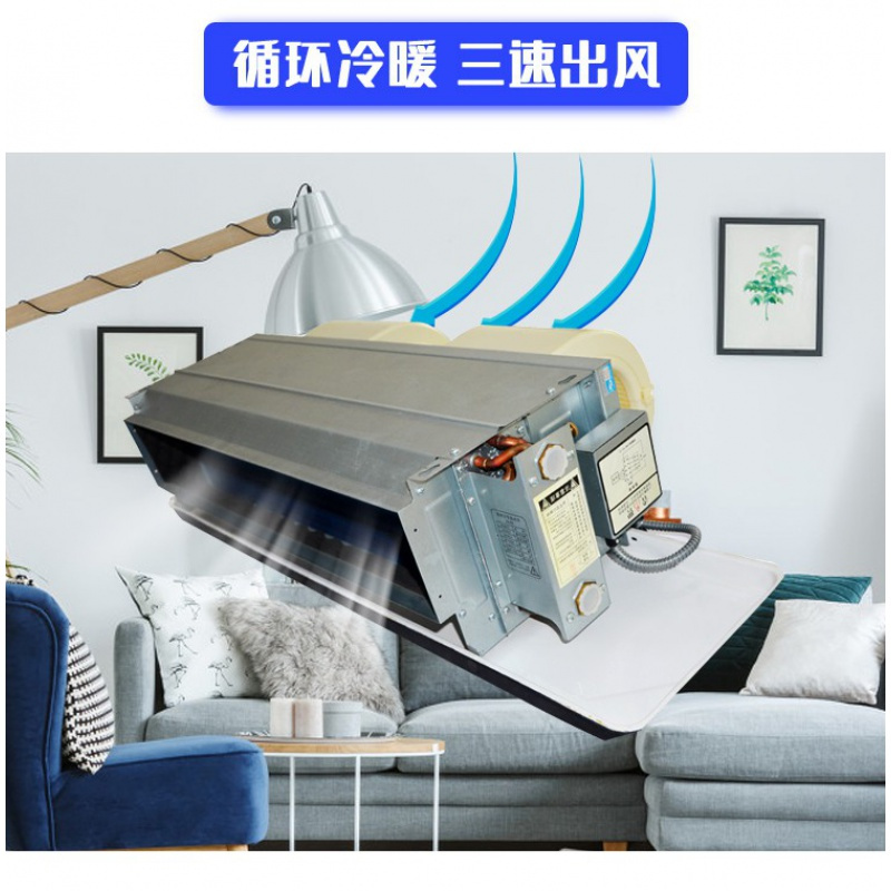 iTeaQ卧式暗装风机盘管水机水冷家用中央空调新散热器水空调盘管机风盘 FP-51WA左---右