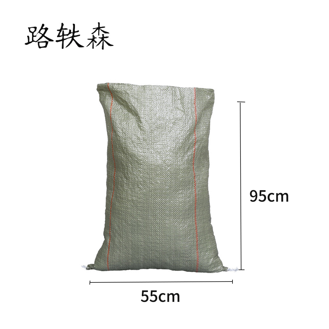 路轶森 pp塑料尼龙袋防汛编织袋 55*95cm 个高清大图