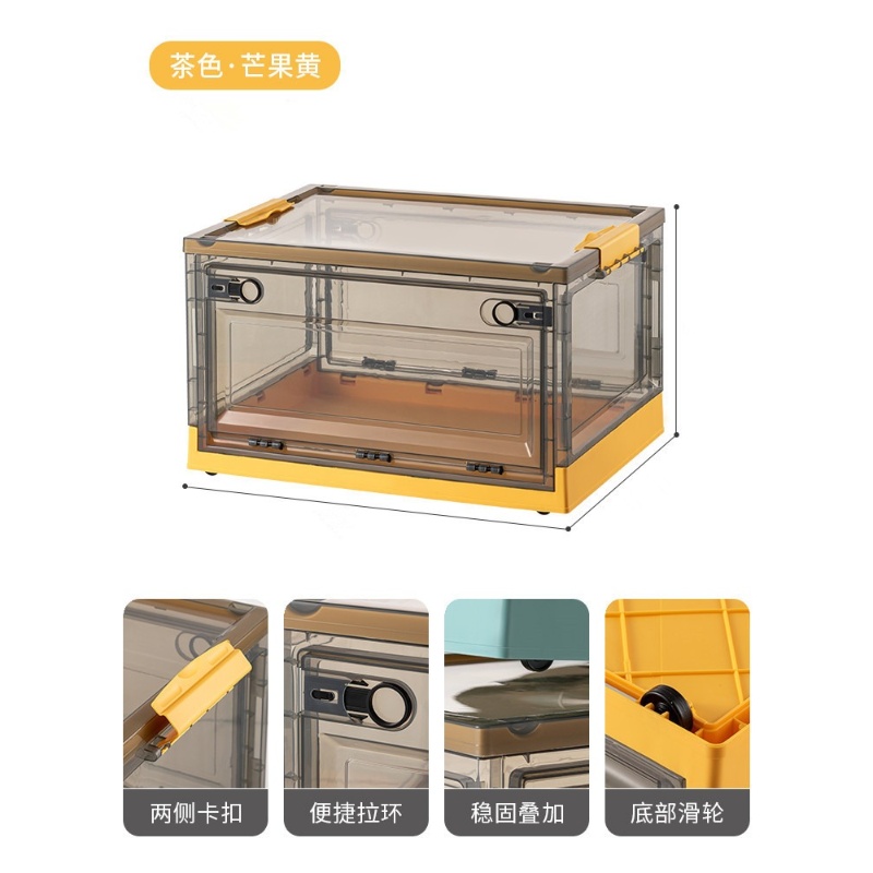 华普思大号侧开门收纳箱家用衣物棉被整理箱透明学生资料玩具零食储物箱茶色&芒果黄超大号88L(60*42*35CM)