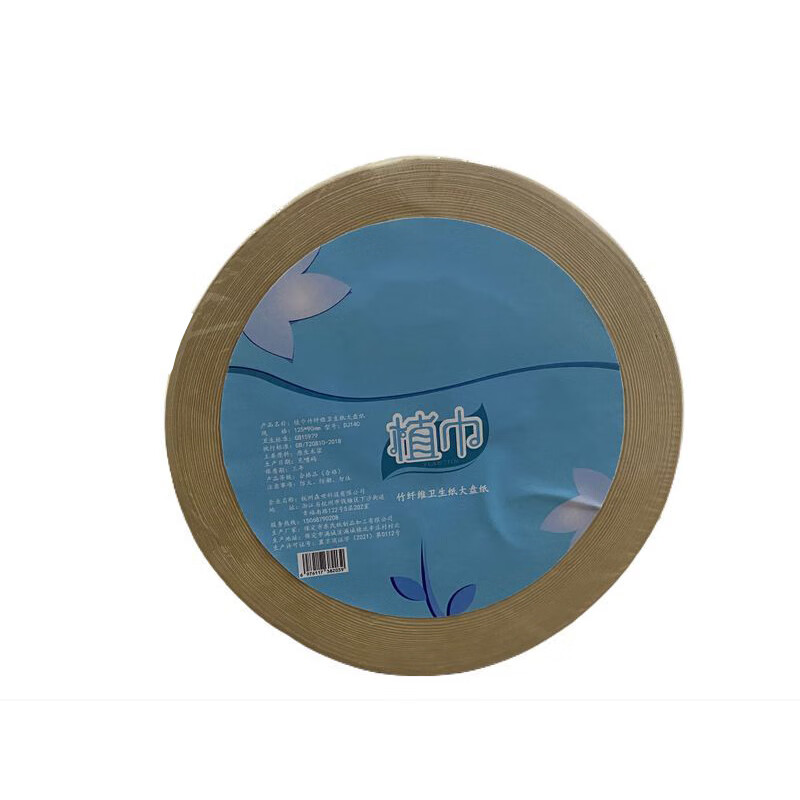植巾 DZJ1600 四层150m 12卷/箱 竹纤维卫生纸大盘纸 1.00 提/箱 (计价单位:箱)