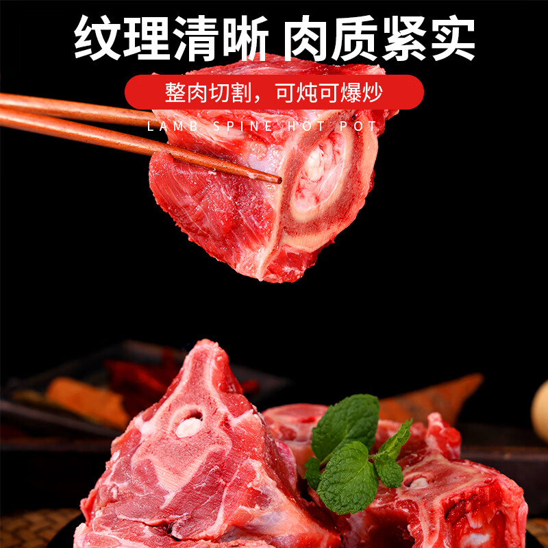 羊蝎子 袋装500g高清大图