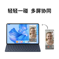 HUAWEI MatePad Pro 11英寸2024款智能磁吸键盘华为原装键盘保护套(星闪版) 大象灰