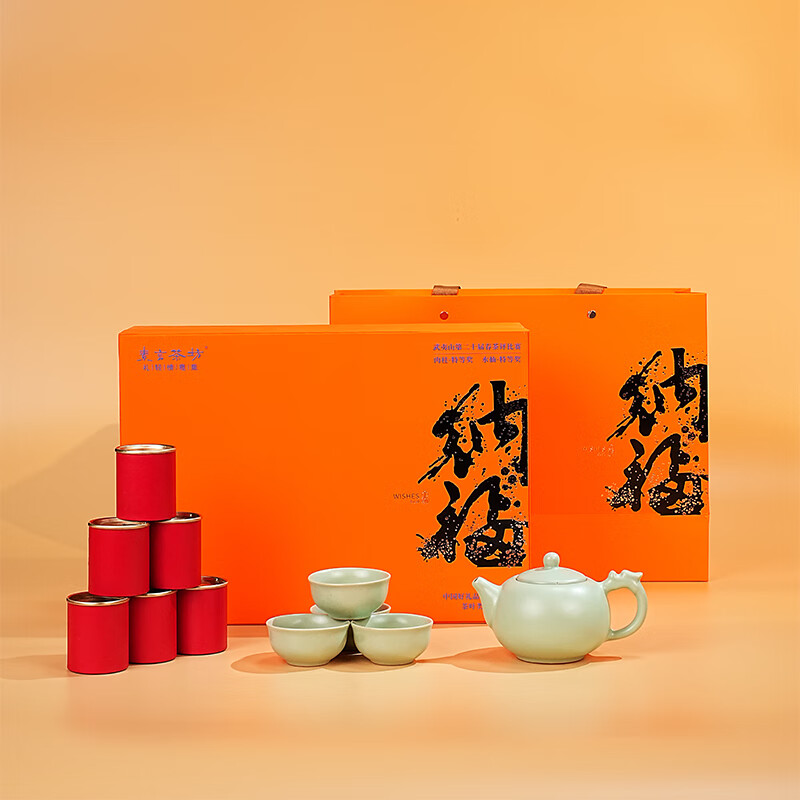 素言茶坊~国粹哥窑1壶4杯大红袍48克高清大图