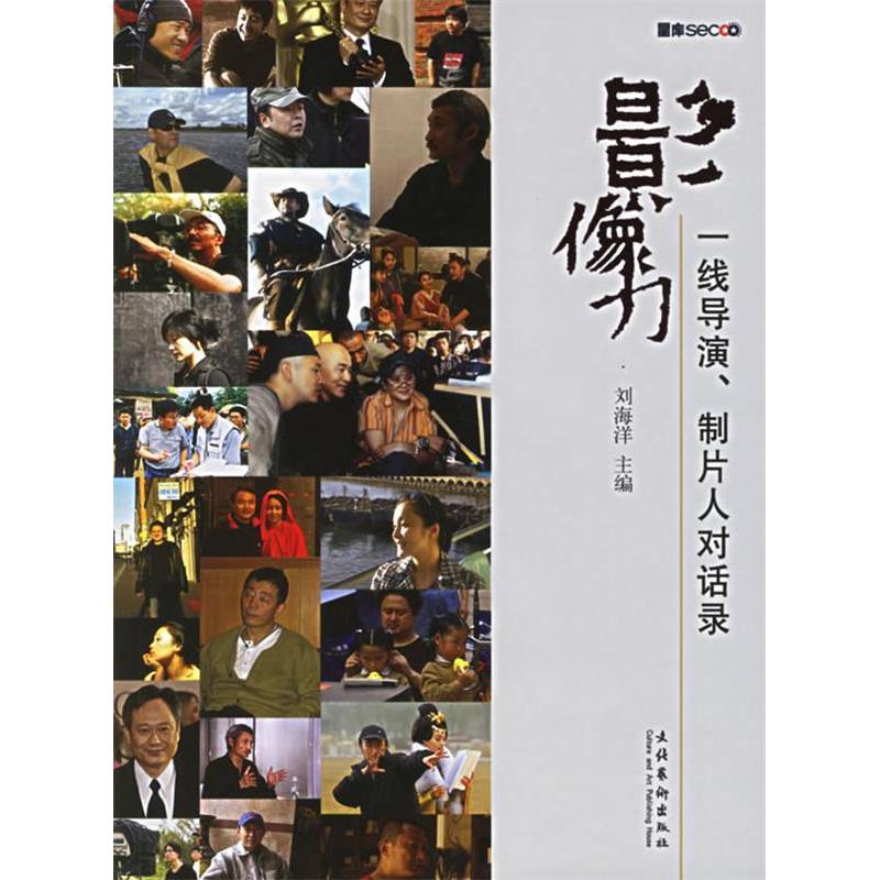 正版新书】营运气车驾驶员职业培训教材刘海洋,刘海洋9787503930