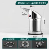 洗头床发廊专用冲水龙头开关美发理发店全铜冷热混合水阀喷头配件--【B1】开关+【60cm+150cm】进水管+增压喷头