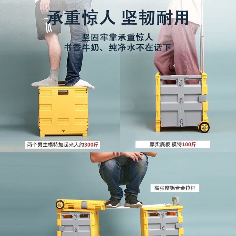 便携折叠买菜车小拉车家用购物车拉杆车超市轻便手拉拖车买菜 三维工匠 大号-黄灰色家用拖车高清大图