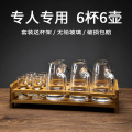 优橙 100ml分酒器6个+小酒杯6个+杯架