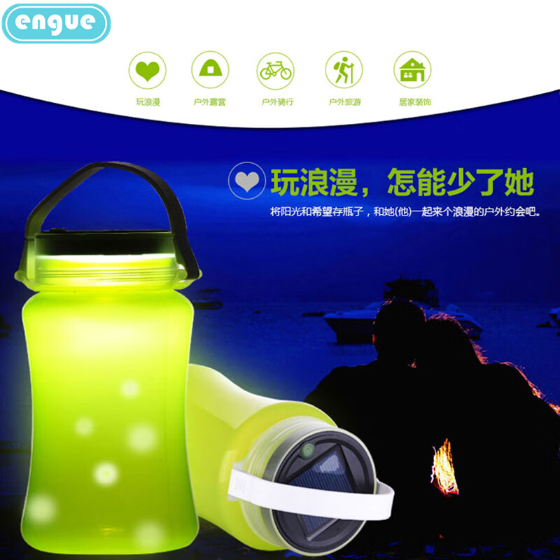 engue恩谷户外太阳能充电硅胶应急灯多功能LED户外营地灯充电宝露营灯 EG-S1高清大图