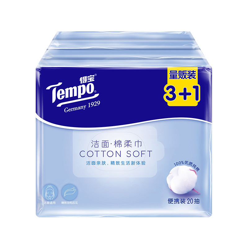 [顾佳同款]得宝(Tempo) 干湿两用巾棉柔巾一次性洗脸巾美容洁面巾20抽*4包