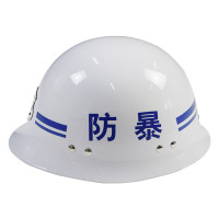 迅众 防暴头盔PC盔执勤治安巡逻白色黑色男防爆安保安全帽钢盔反恐装备安防器械
