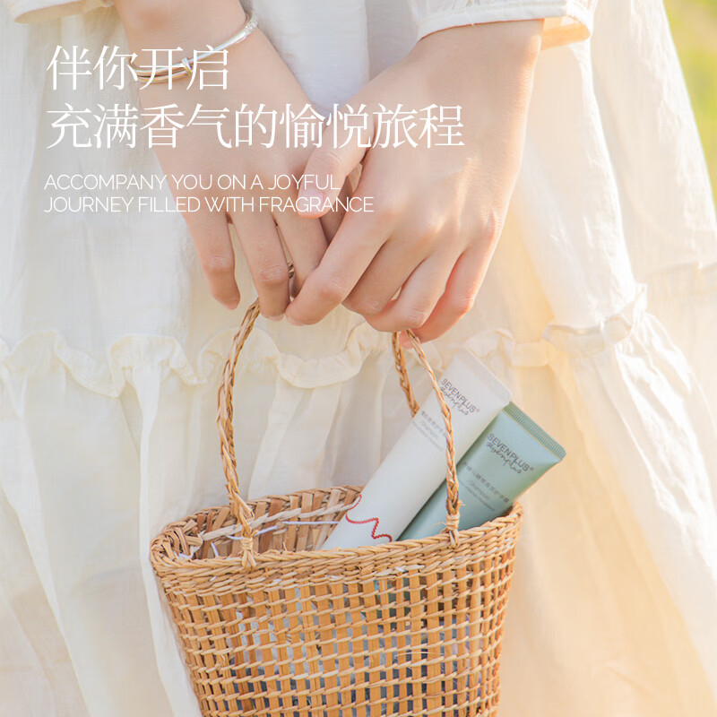SEVEN PLUS 檀韵香氛护手霜 45g BDZSSC高清大图