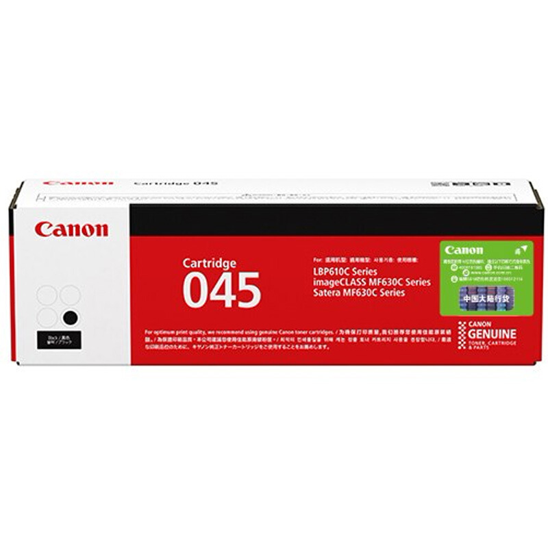 佳能(Canon)CRG 045 BK 硒鼓 H 适用iC MF635Cx、iC MF633Cdw、iC MF631Cn高清大图