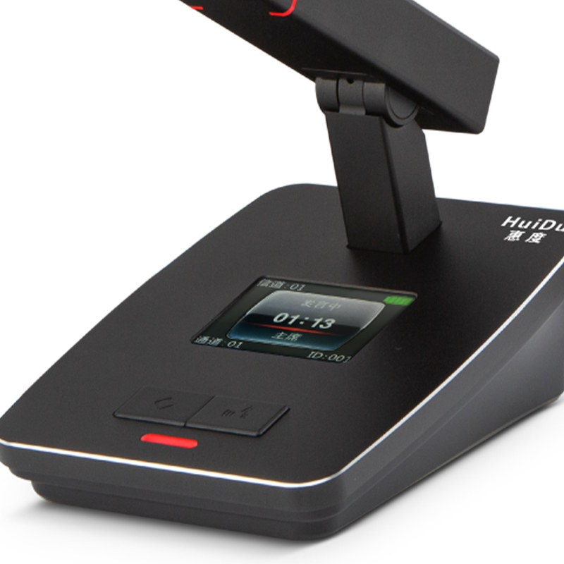 惠度(HuiDu)专业无线视像会议系统手拉手方管主话筒 QH-6900A(销售单位:台)高清大图