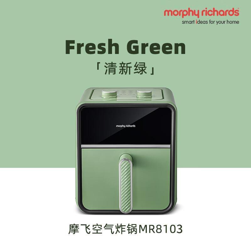 摩飞电器(Morphyrichards)空气炸锅家用新款可视炸锅多功能智能空气电炸锅不翻面烤箱 [MR8103]高清大图