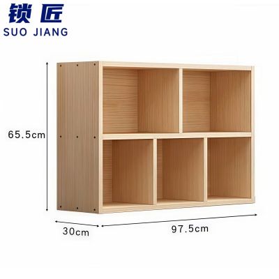 锁匠 木书柜 书柜97.5cm 个