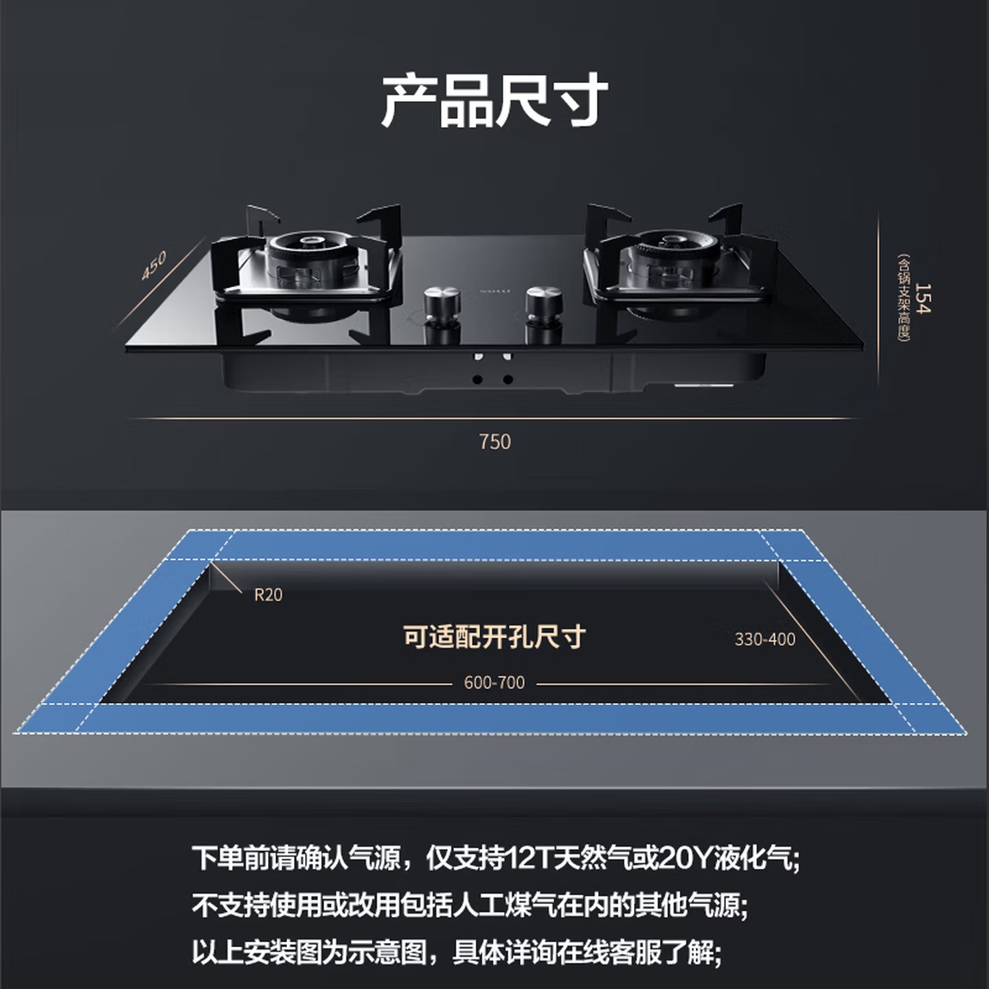 华帝(vatti)燃气灶具4.3KW嵌入式液化气煤气灶 可调尺寸 台式灶具双眼灶 台嵌两用钢化玻璃JZY-i10039B高清大图