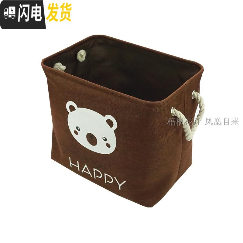 三维工匠梧桐花开可爱小熊有无盖收纳盒家居收纳布艺收纳筐书箱棉麻整理箱 褐色小熊开口束口两用款长34*宽25*高30cm