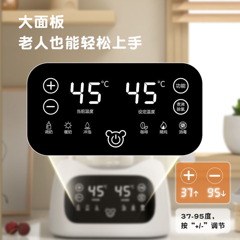 小壮熊 恒温调奶器 智能调奶恒温暖水壶专用 热水热奶器泡奶冲奶调奶婴儿家用暖奶机水壶神器 1.3L