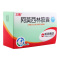 三精 阿莫西林胶囊 0.25g*10粒*5板/盒