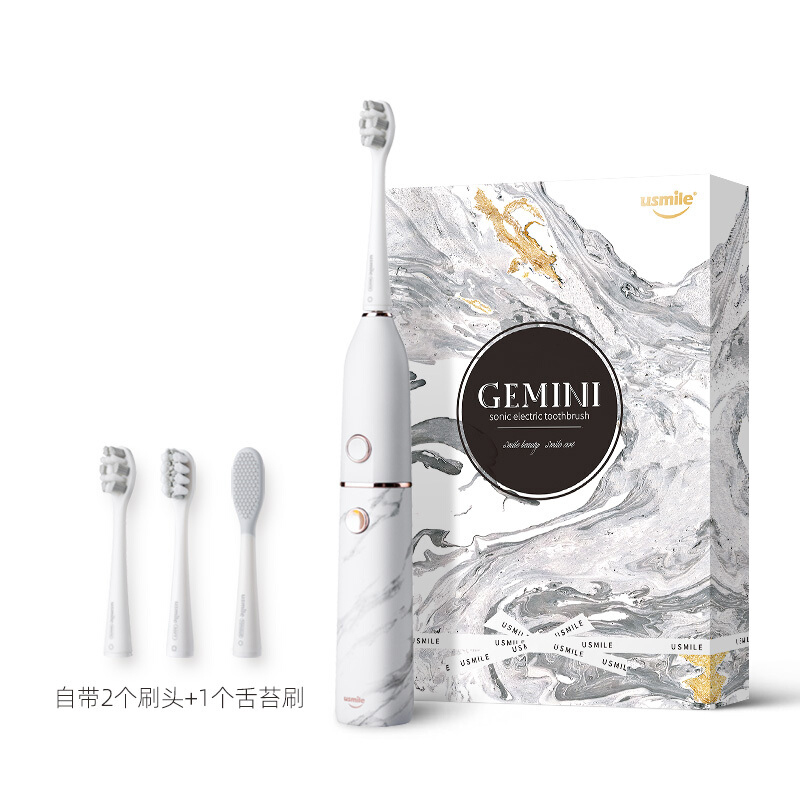 电动牙刷usmile全自动声波软毛牙刷