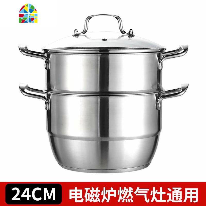 封后不锈钢双层汤蒸锅家用蒸煮二层小蒸锅20cm 22cm 24cm 26cm F 24cm双层汤蒸锅(蒸格+蒸片) 24高清大图