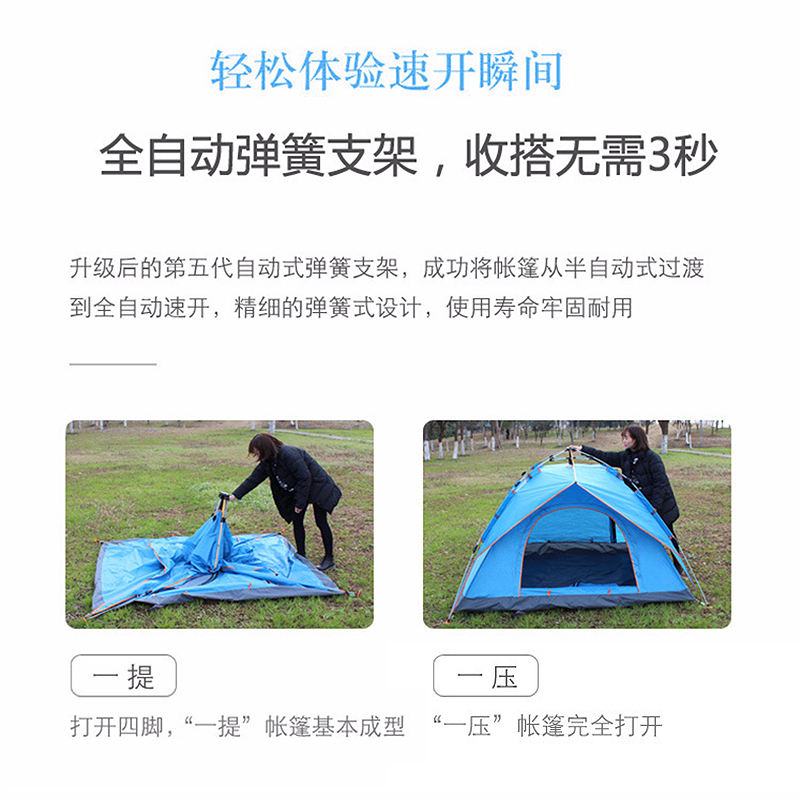 三极户外(Tripolar) TP2302 户外3-4人帐篷户外双人野营速开全自动双层三用弹簧沙滩露营帐篷