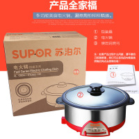 苏泊尔(SUPOR）HFK26S-130电火锅多功能电煮锅大容量玻璃上盖烤肉锅