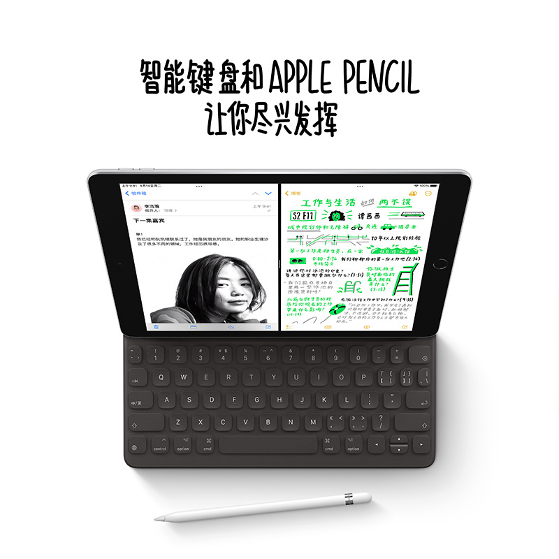 iPad 2021 64G WIFI版 MK2K3CH/A 深空灰
