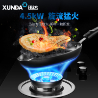 迅达Q1猛火燃气灶煤气灶双灶两用家用钢化玻璃灶大火力嵌入式天然气炉灶灶台灶具官方旗舰店(液化气)