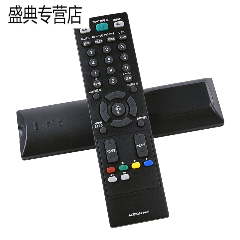 适用LG液晶电视机遥控器 AKB33871421 37LH22RC MKJ37815710高清大图