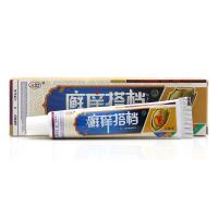 【买3送1买5送2】欢夫癣痒搭档抑菌乳膏 欢肤本皮肤外用软膏